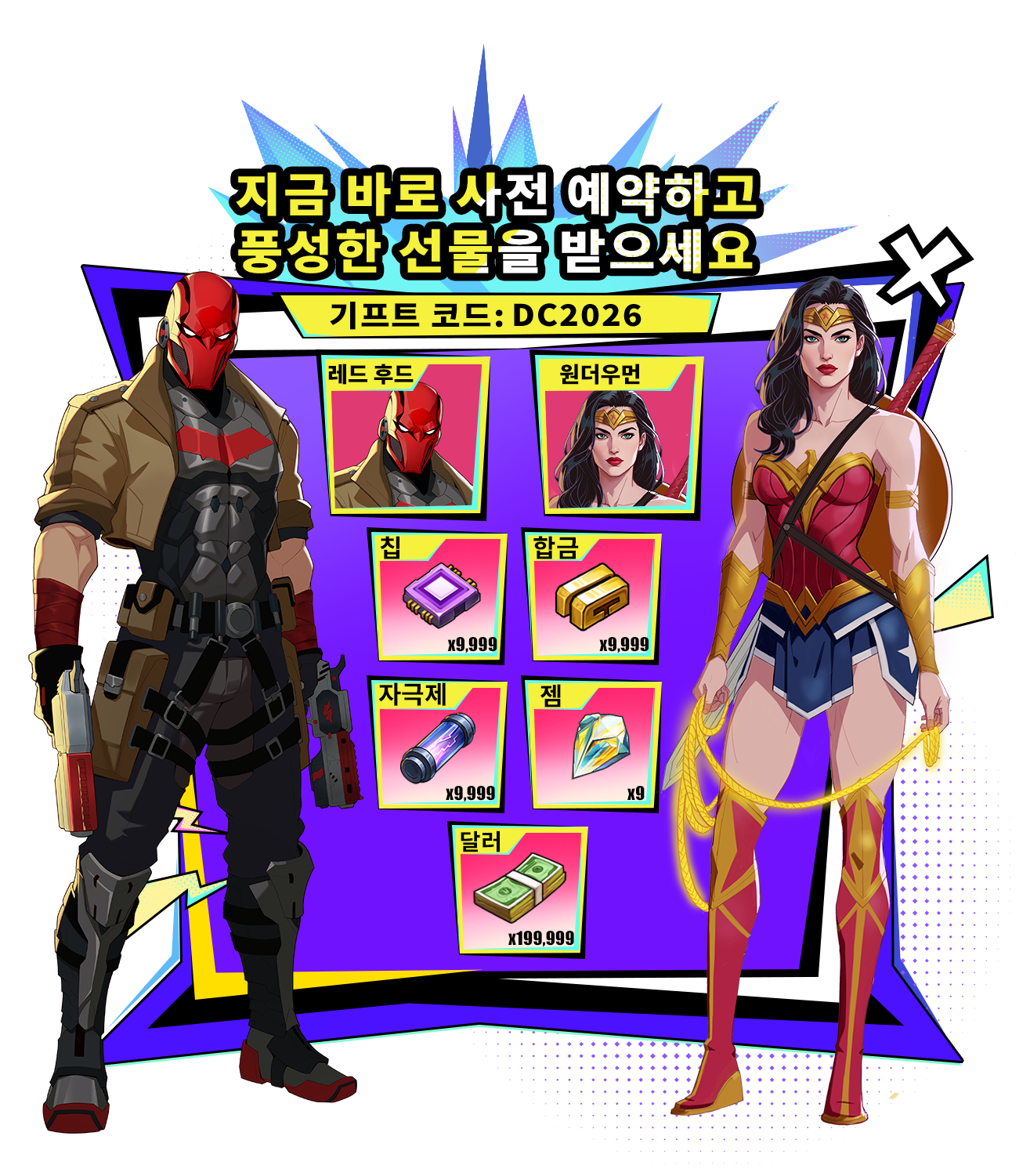 pre-register